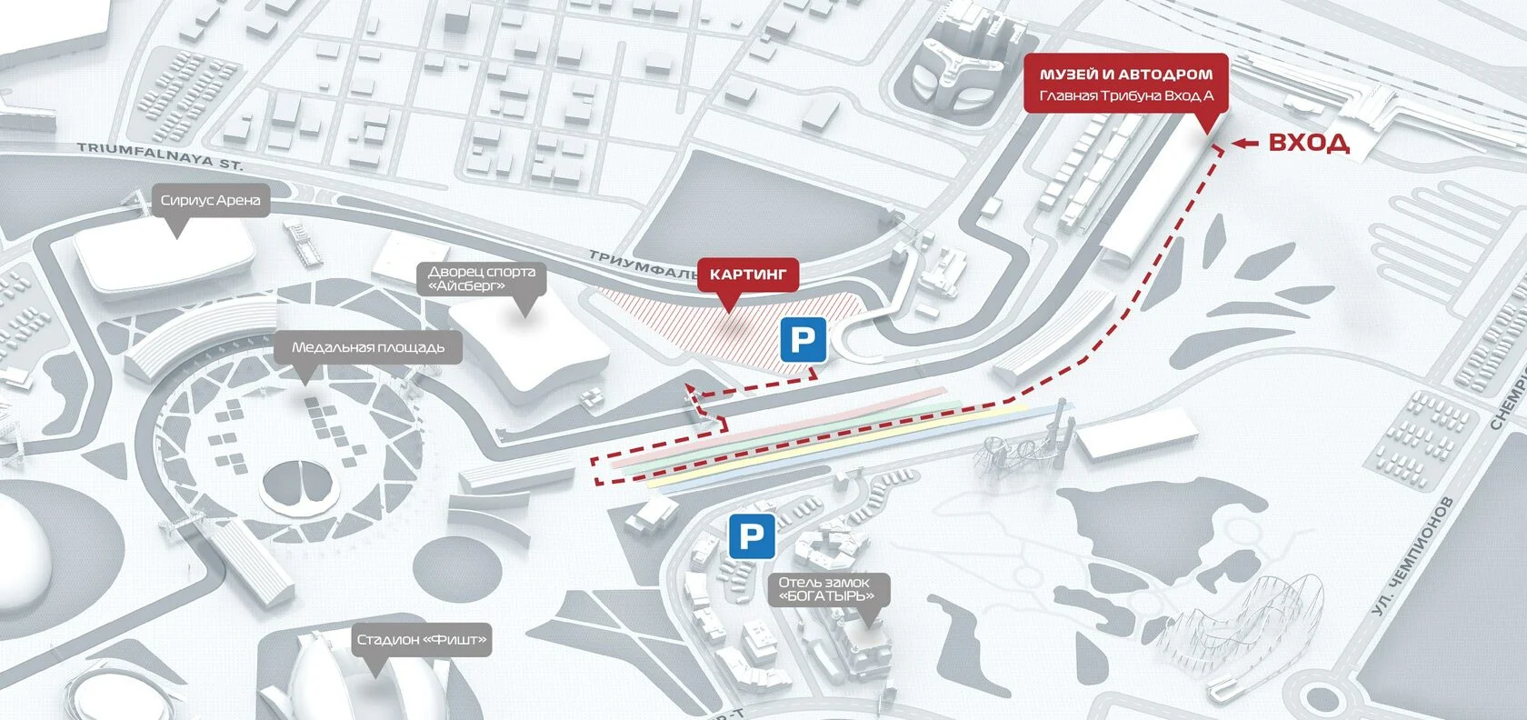Карта как добраться до Сириус Автодрома